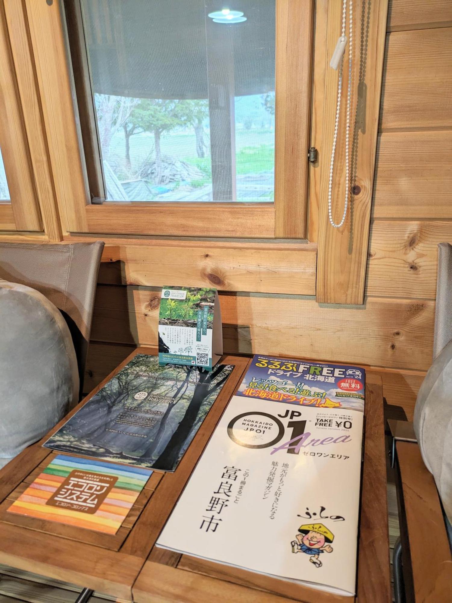 Eco-friendly Log - Be With Nature Ferienhaus *