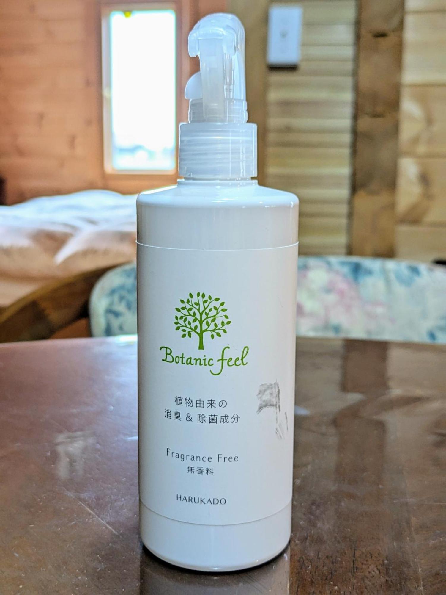 Eco-friendly Log - Be With Nature Nakafurano